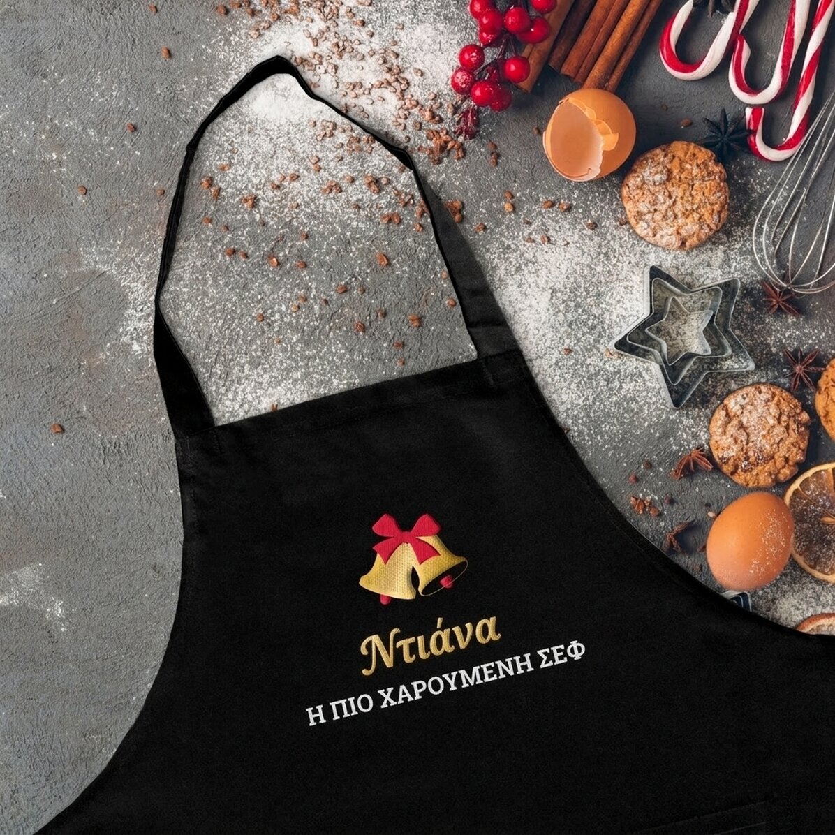 Προσαρμοσμένη σειρά με κείμενο - Merriest Chef