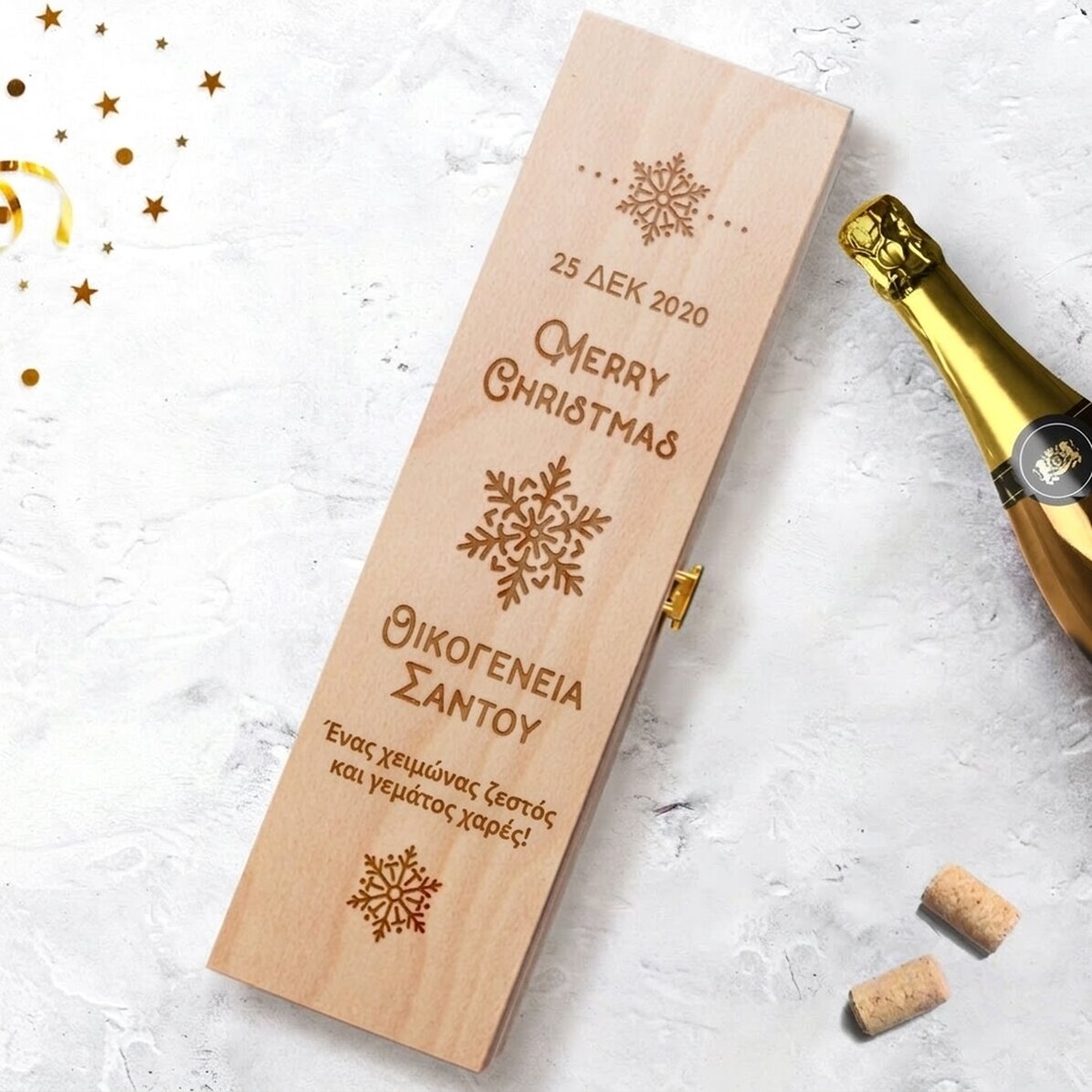 Προσωποποιημένο κουτί αφρώδους οίνου - Christmas magic