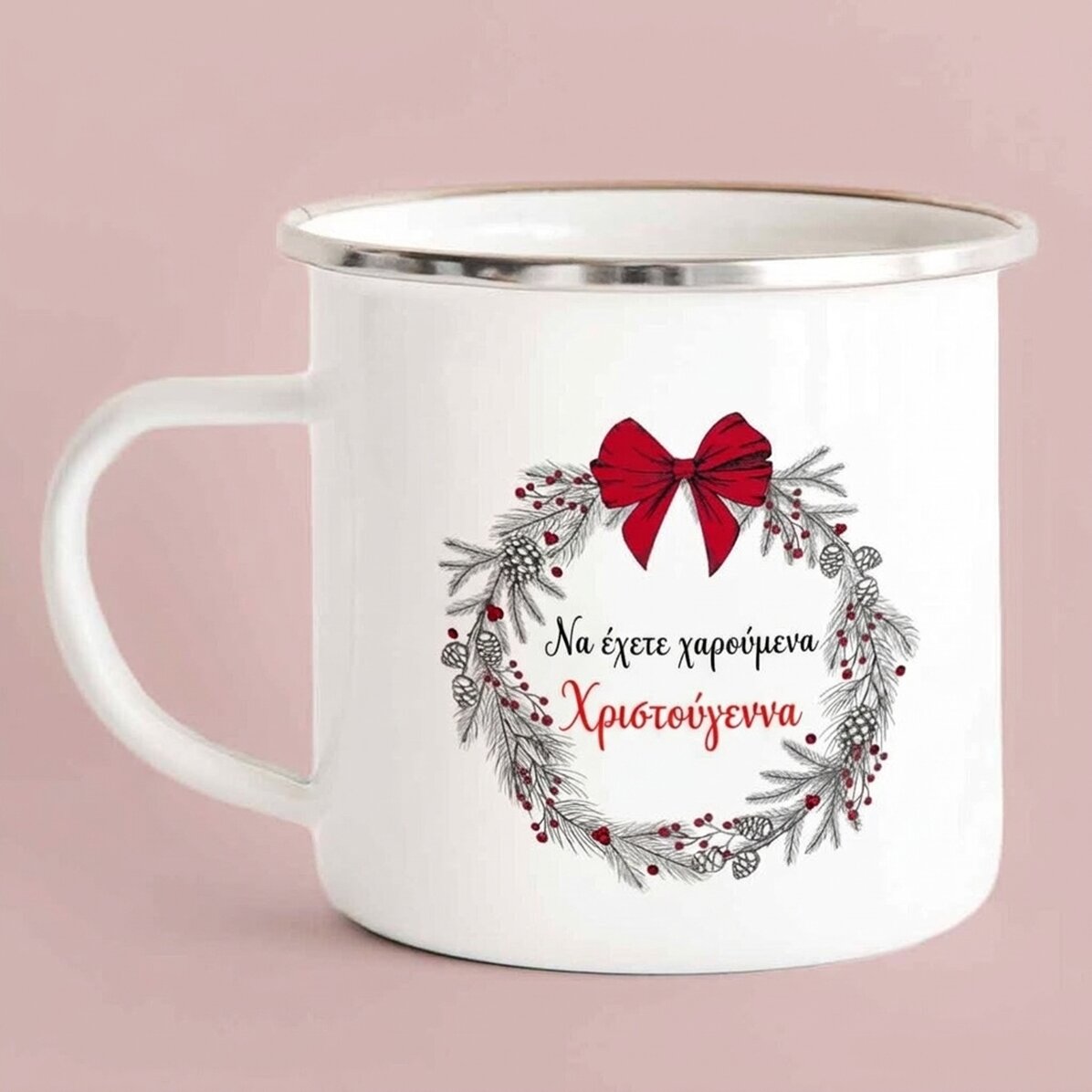 Μεταλλικό εμαγιέ κύπελλο με κείμενο - Jolly Christmas