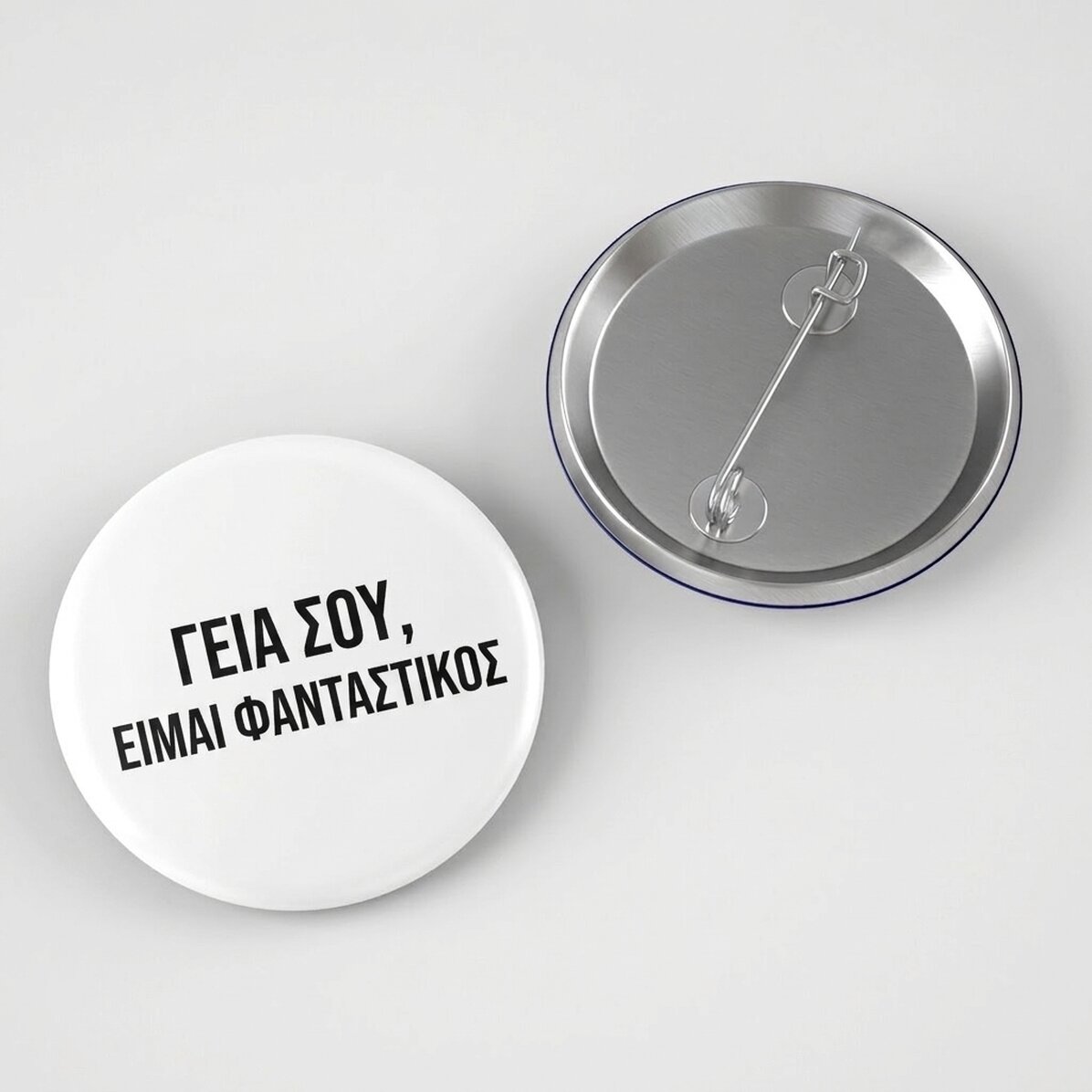 Προσωποποιημένο σήμα με κείμενο