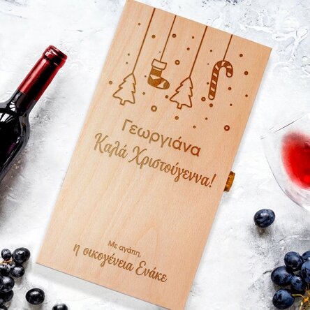 Προσαρμοσμένο κουτί κρασιού για δύο μπουκάλια - Χριστουγεννιάτικα διακοσμητικά