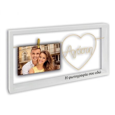Κορνίζα «Love» με μία φωτογραφία