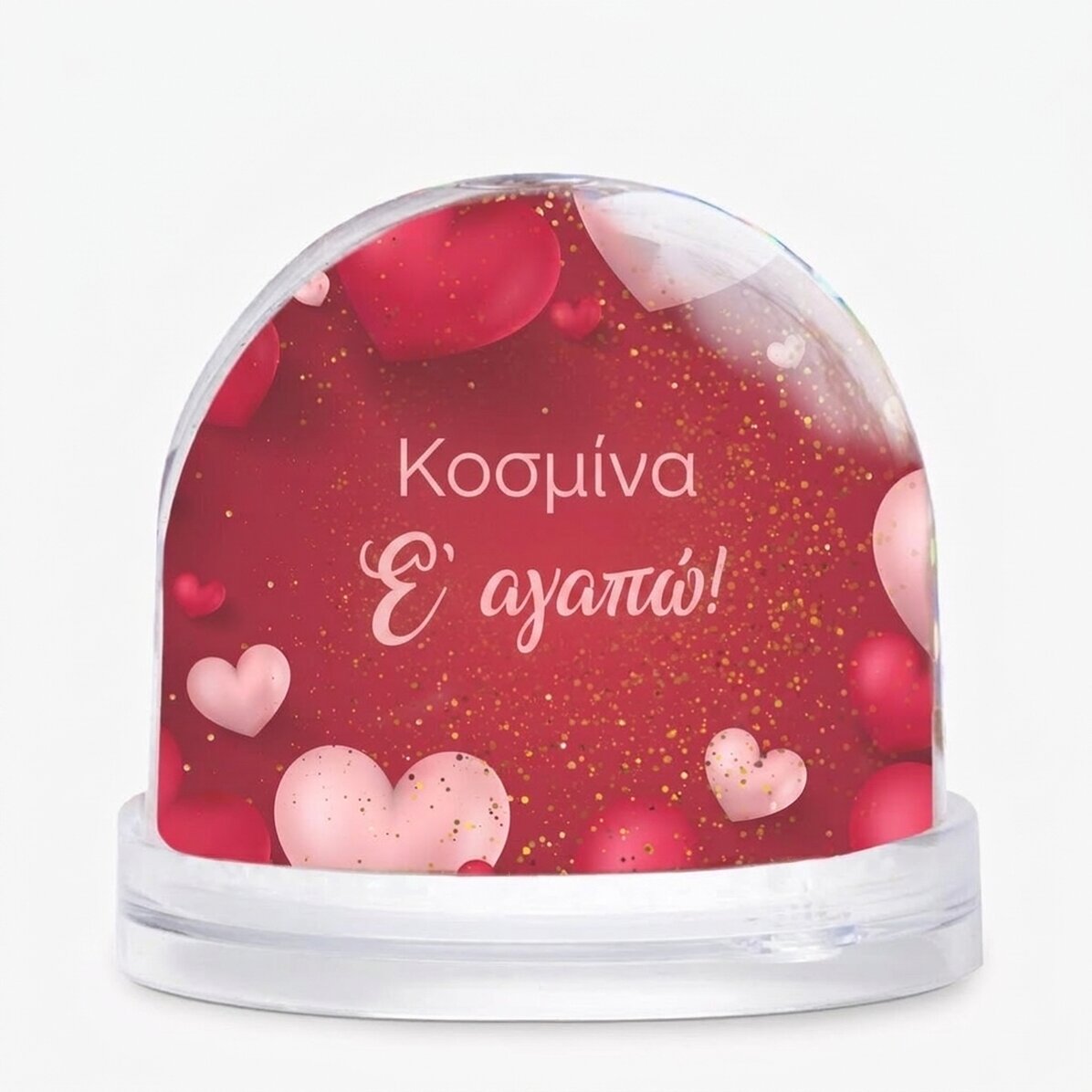 Προσωποποιημένη σφαίρα γραφείου με φωτογραφία και κείμενο - Memories