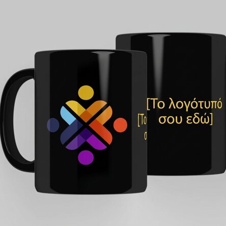 Προσαρμοσμένο κύπελλο με λογότυπο σε μαύρο φόντο