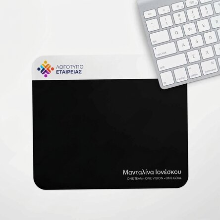 Προσαρμοσμένο mouse pad με λογότυπο και κείμενο