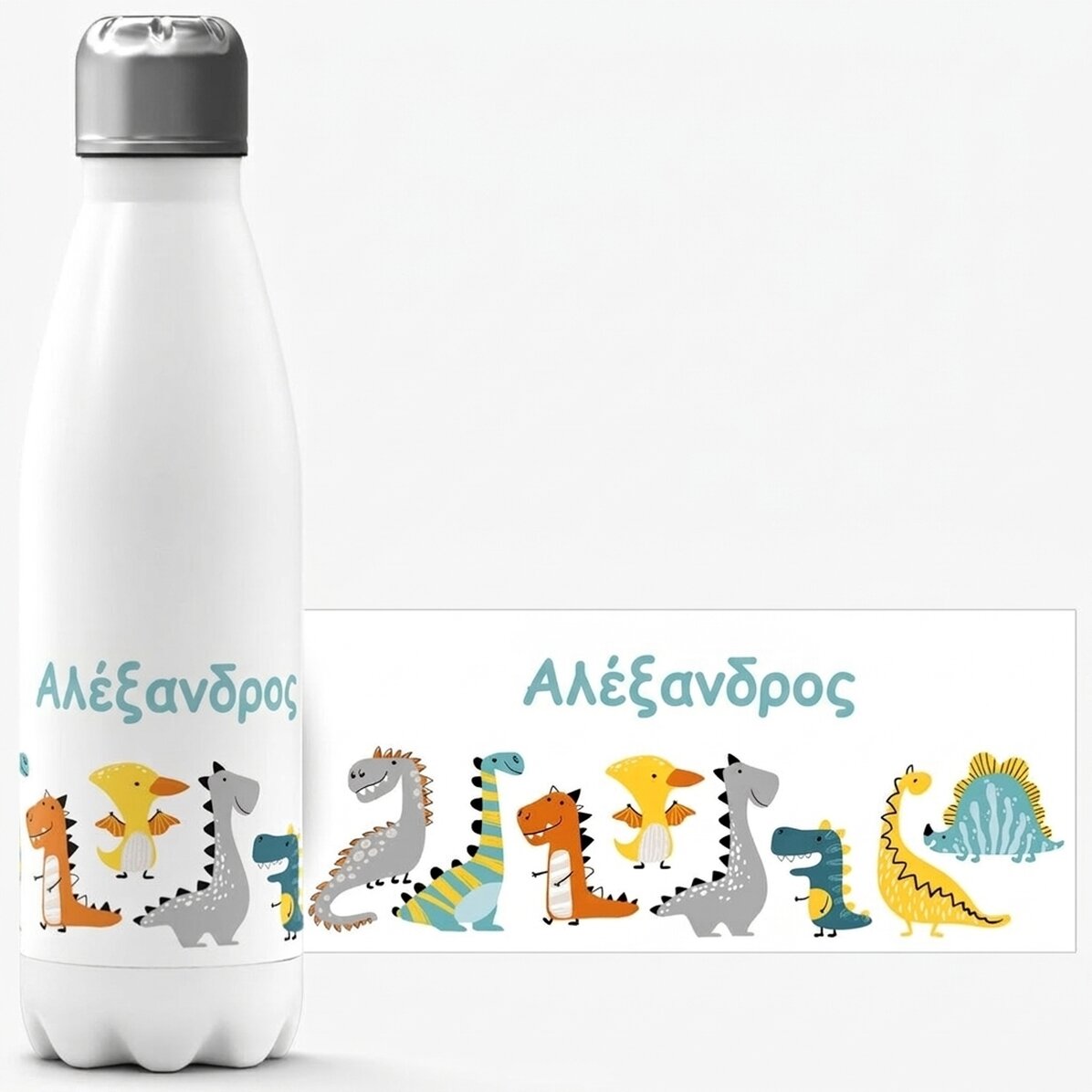 Θερμός με λευκή βάση, εξατομικευμένος με όνομα - Δεινόσαυροι