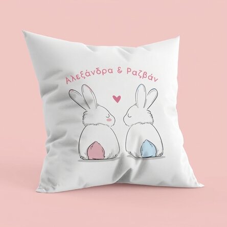 Προσωποποιημένο μαξιλάρι με κείμενο - Bunnies in love
