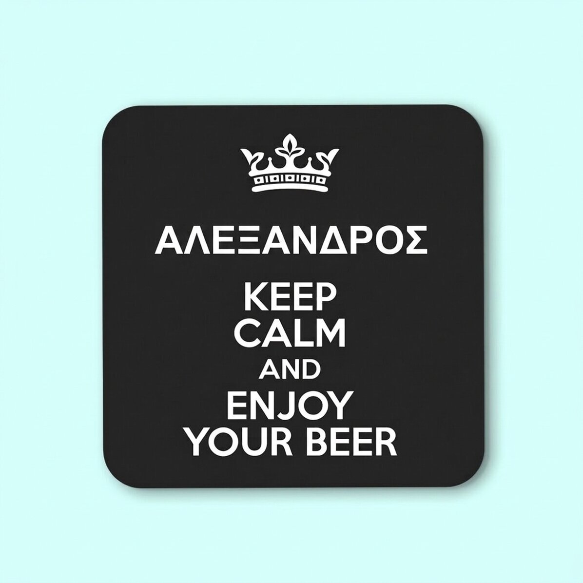 Προσαρμοσμένη βάση για ποτήρι με κείμενο - Keep Calm Black