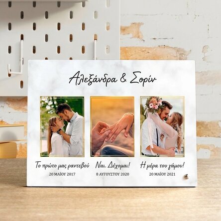 Προσωποποιημένη κορνίζα γραφείου με 3 φωτογραφίες και κείμενο - Η ιστορία της αγάπης μας