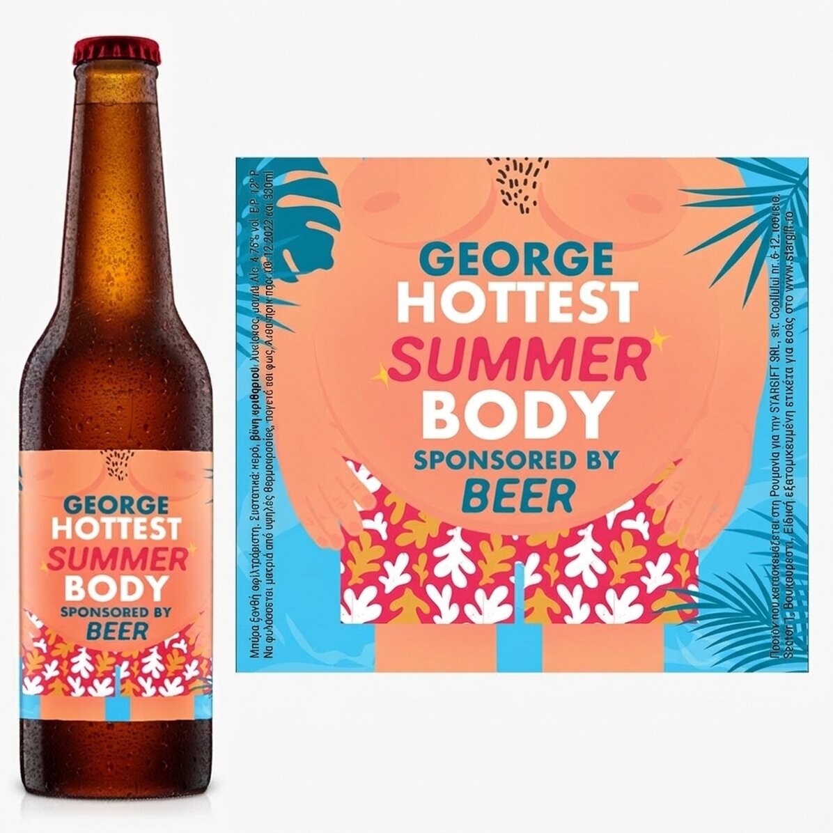 Προσωποποιημένη μπύρα με κείμενο - Hot body