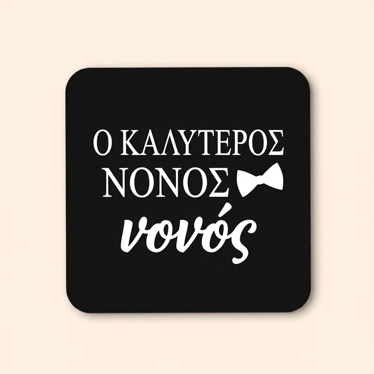 Προσαρμοσμένη βάση ποτηριού για τη μύτη