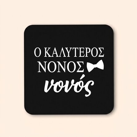 Προσαρμοσμένη βάση ποτηριού για τη μύτη
