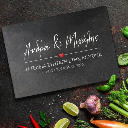 Προσαρμοσμένος θραυστήρας γυαλιού με κείμενο - Η τέλεια συνταγή