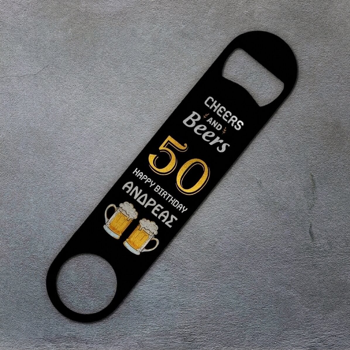 Προσωποποιημένος ανοιχτήρας μπύρας - Cheers and beers for you