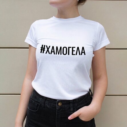 Προσαρμοσμένο αθλητικό μπλουζάκι με κείμενο