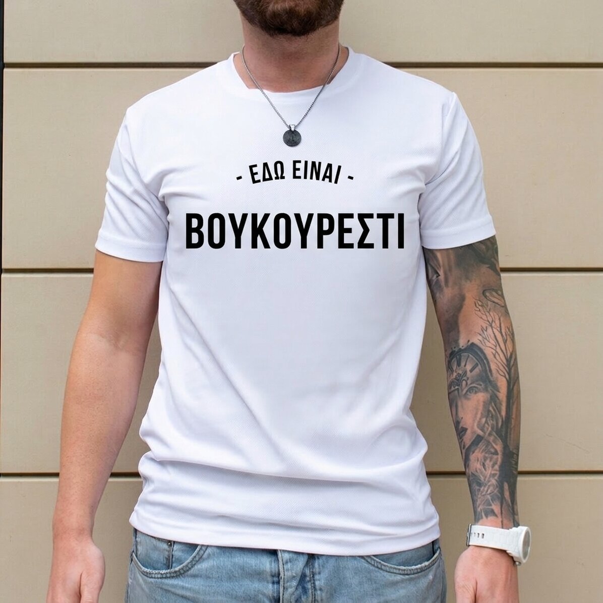 Προσωποποιημένο αθλητικό μπλουζάκι με μήνυμα στο μπροστινό μέρος