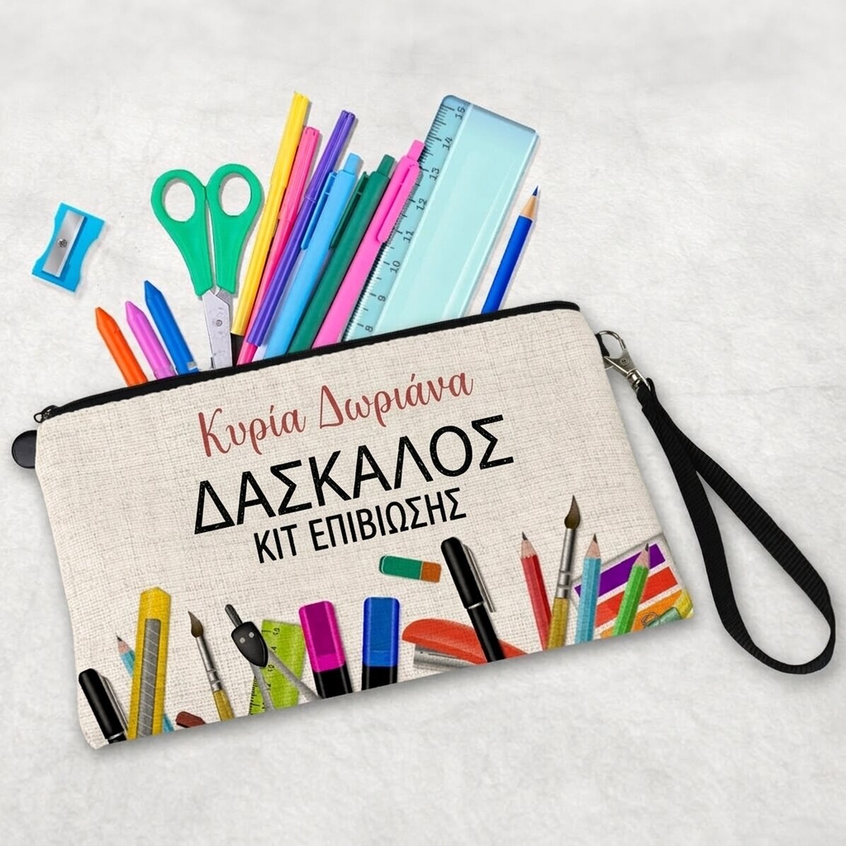 Εξατομικευμένο κιτ για εκπαιδευτικούς με κείμενο - Survival kit