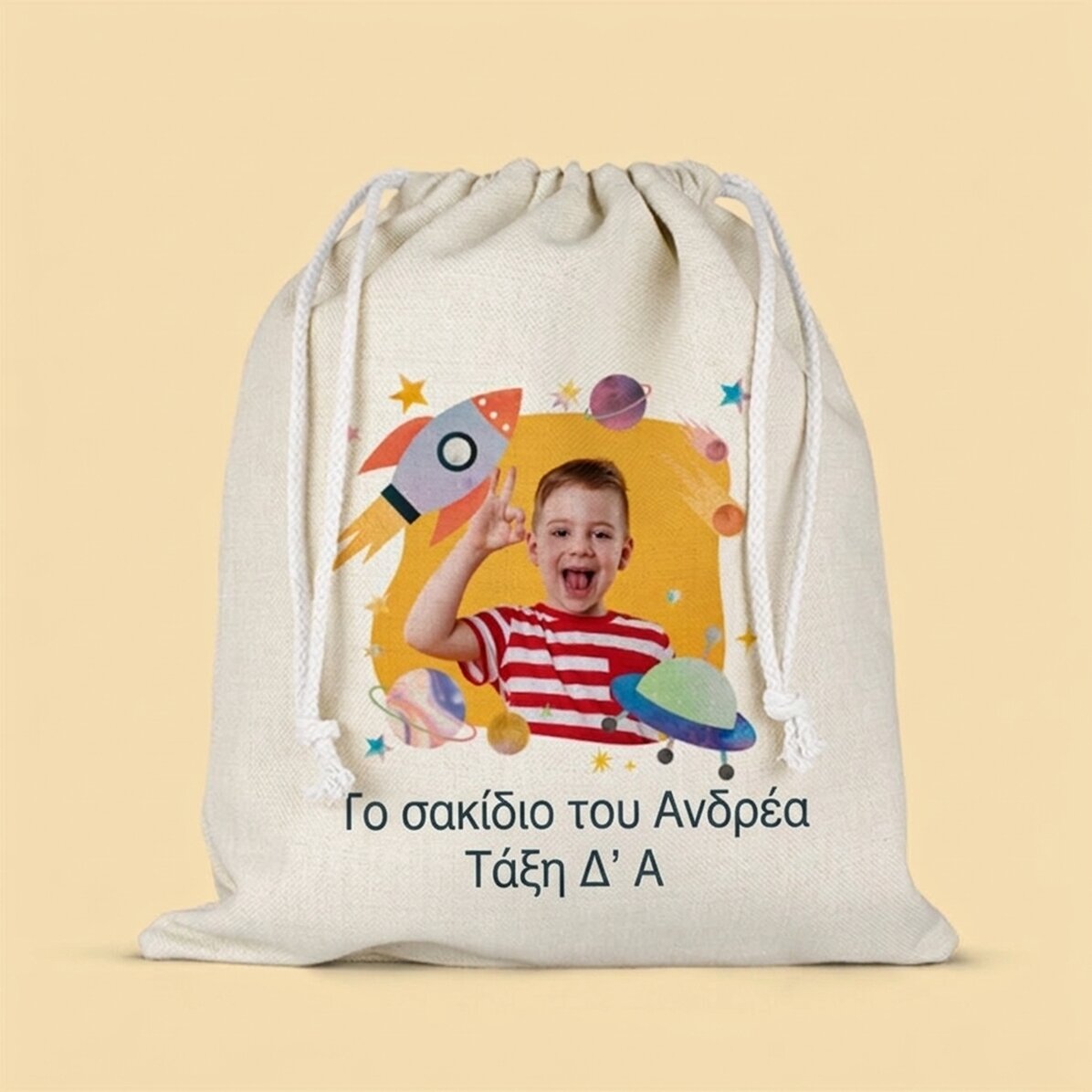 Προσωποποιημένο σακουλάκι για το νηπιαγωγείο με κείμενο και φωτογραφία - Διαστημικό πύραυλο