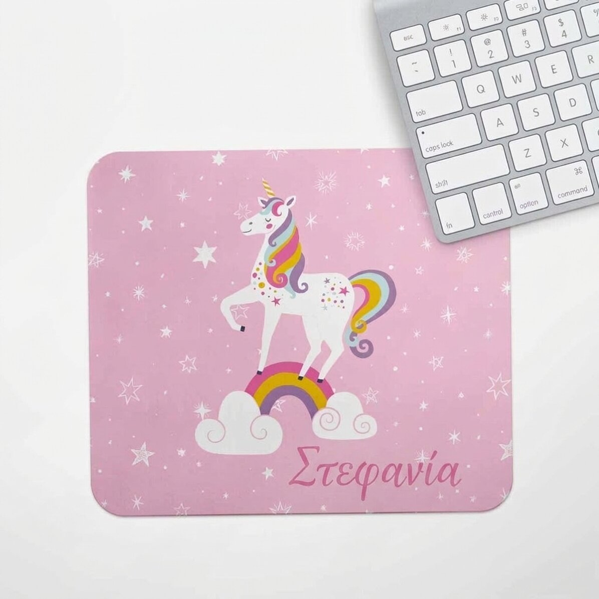 Προσαρμοσμένο mouse pad με κείμενο - Μονόκερος