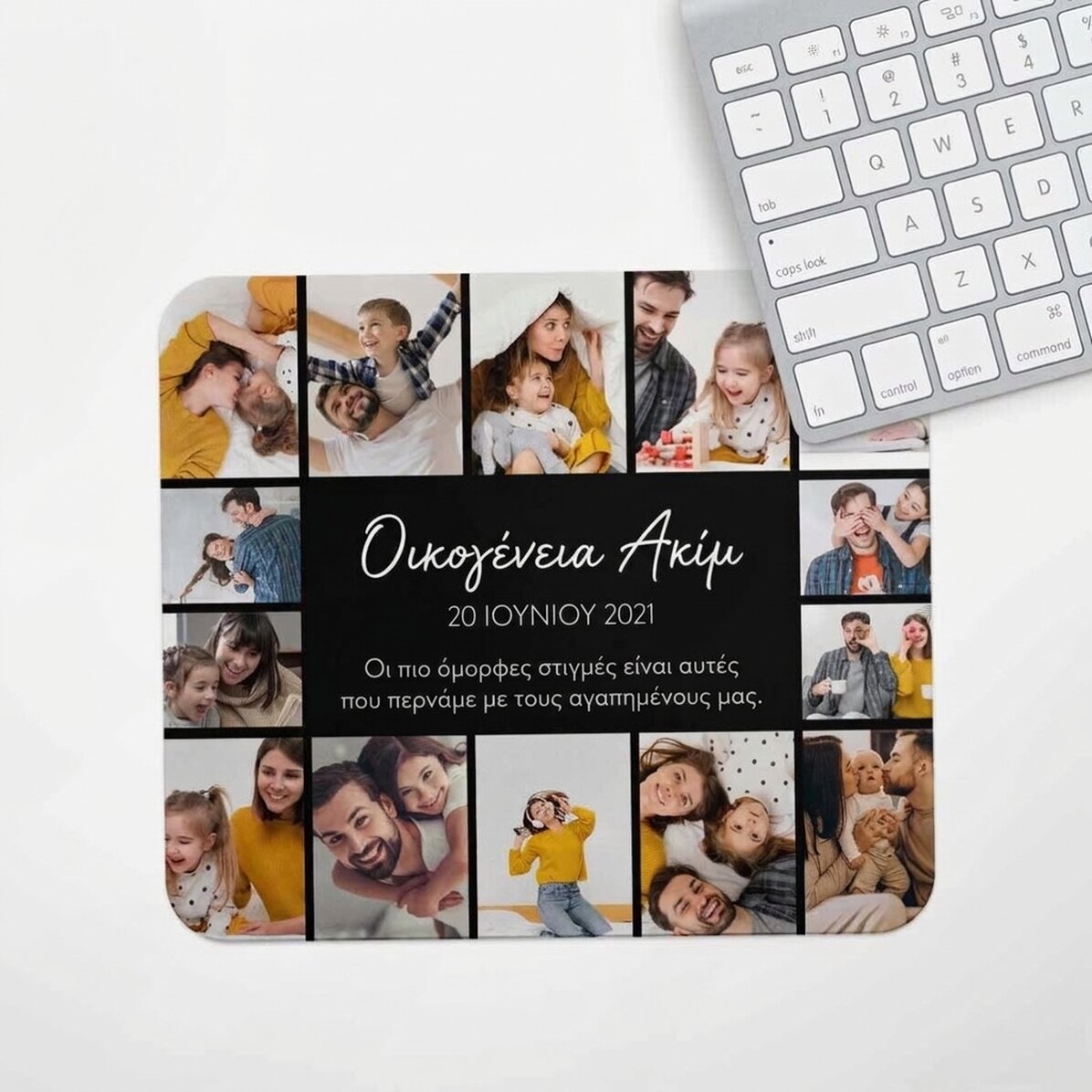 Προσαρμοσμένο mouse pad με 14 φωτογραφίες και κείμενο