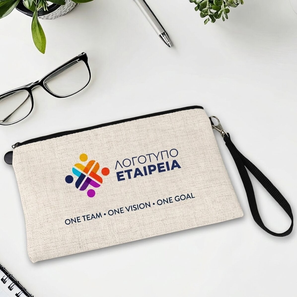 Τσάντα για αξεσουάρ, εξατομικευμένη με λογότυπο και κείμενο