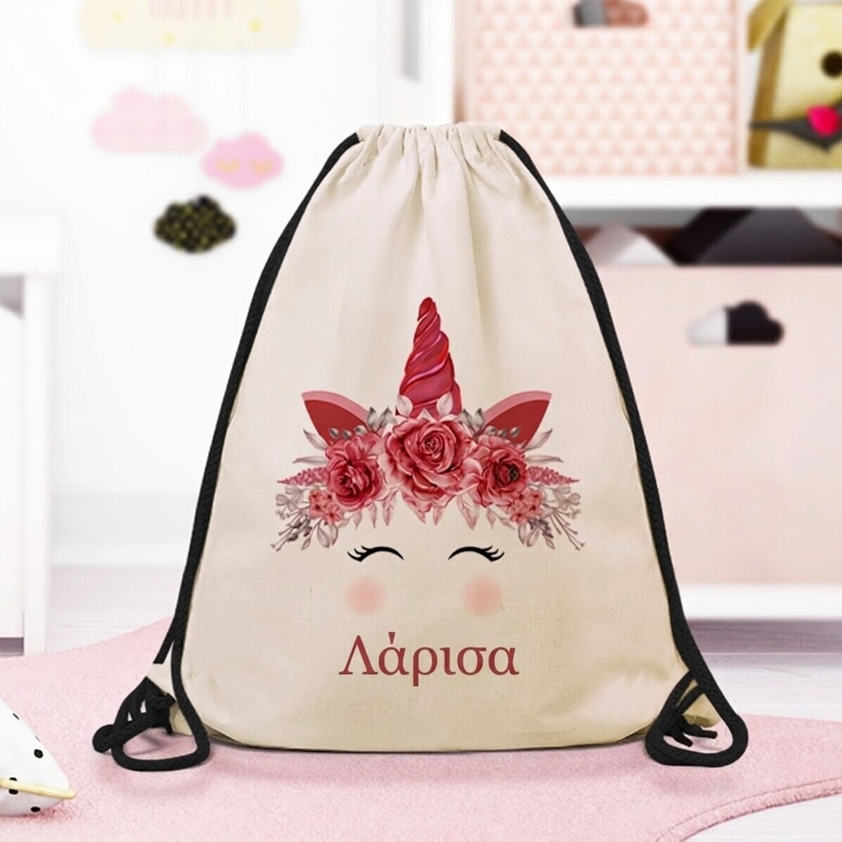 Προσωποποιημένο σακίδιο με κείμενο - Μονόκερος