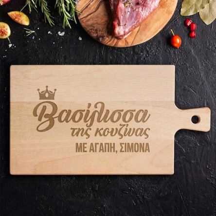 Προσαρμοσμένο ξύλο κοπής - Queen of the Kitchen