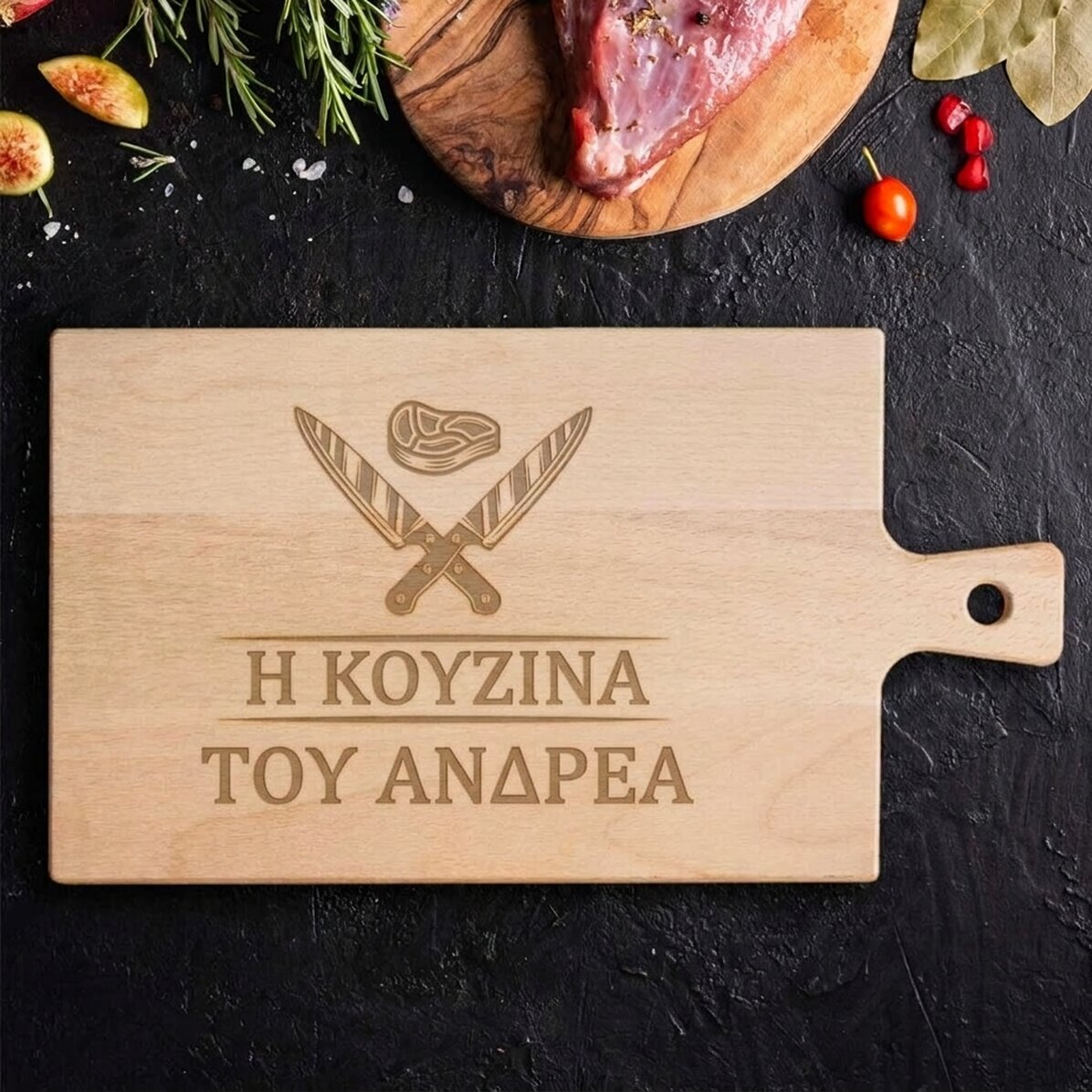 Προσαρμοσμένο ξύλο κοπής - Μαχαίρια