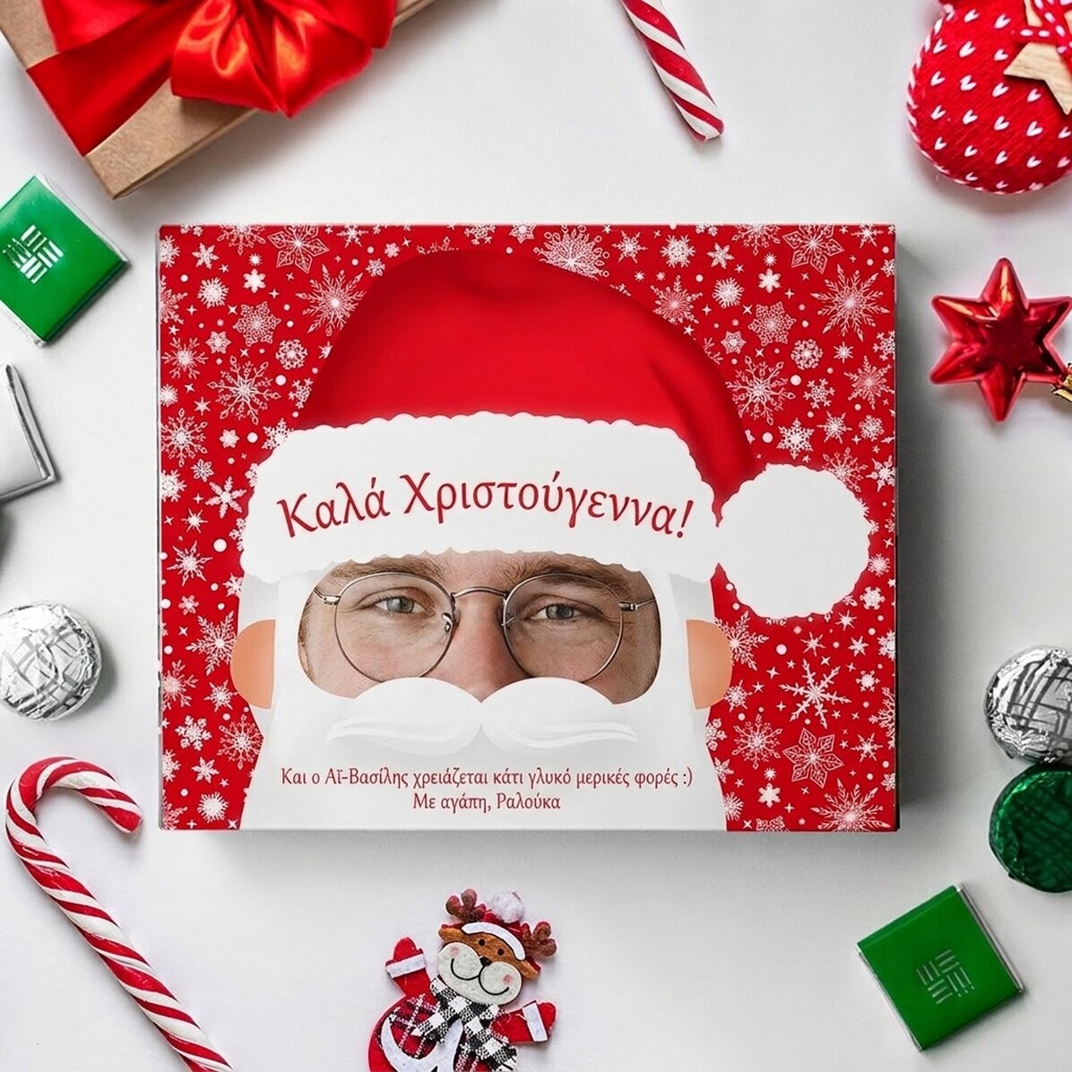 Προσωποποιημένο κουτί με καραμέλες με φωτογραφία και κείμενο - Άγιος Βασίλης