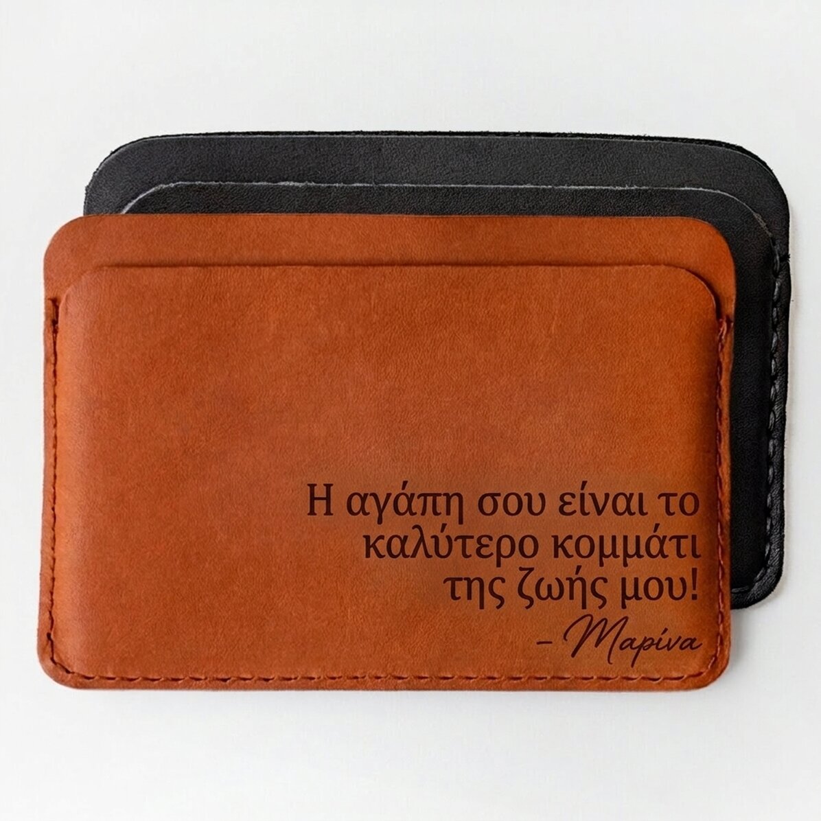 Προσωποποιημένο δερμάτινο πορτοφόλι με μήνυμα και υπογραφή - Η αγάπη σου