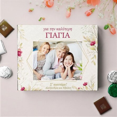 Προσωποποιημένο κουτί με καραμέλες με φωτογραφία και μήνυμα - Το καλύτερο