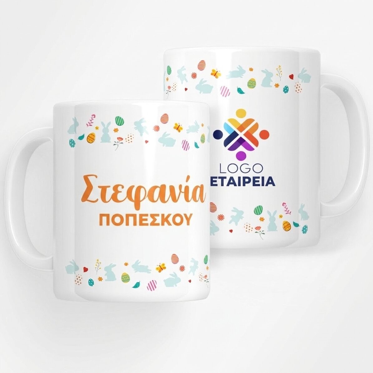 Προσωποποιημένο κύπελλο με όνομα και λογότυπο - Bunny