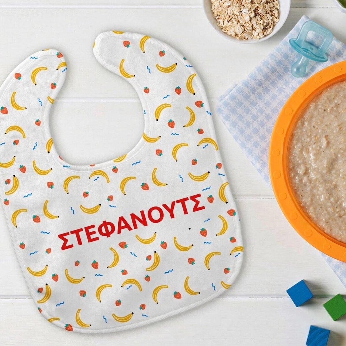 Προσωποποιημένη παιδική σαλιάρα με όνομα - Μπανάνα