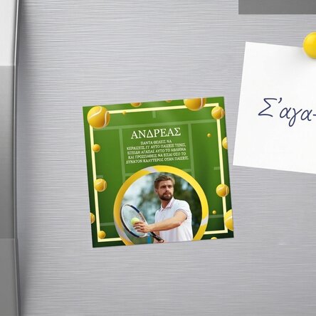 Προσαρμοσμένος μαγνήτης 10x10 με φωτογραφία και κείμενο - Τένις