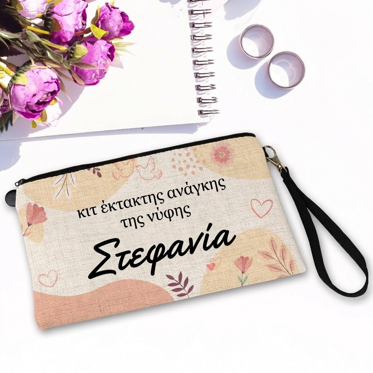 Προσωποποιημένη τσάντα για αξεσουάρ με κείμενο - Το κιτ πρώτων βοηθειών της νύφης
