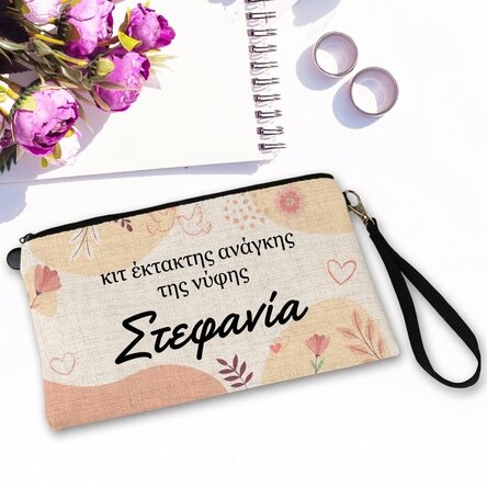Προσωποποιημένη τσάντα για αξεσουάρ με κείμενο - Το κιτ πρώτων βοηθειών της νύφης