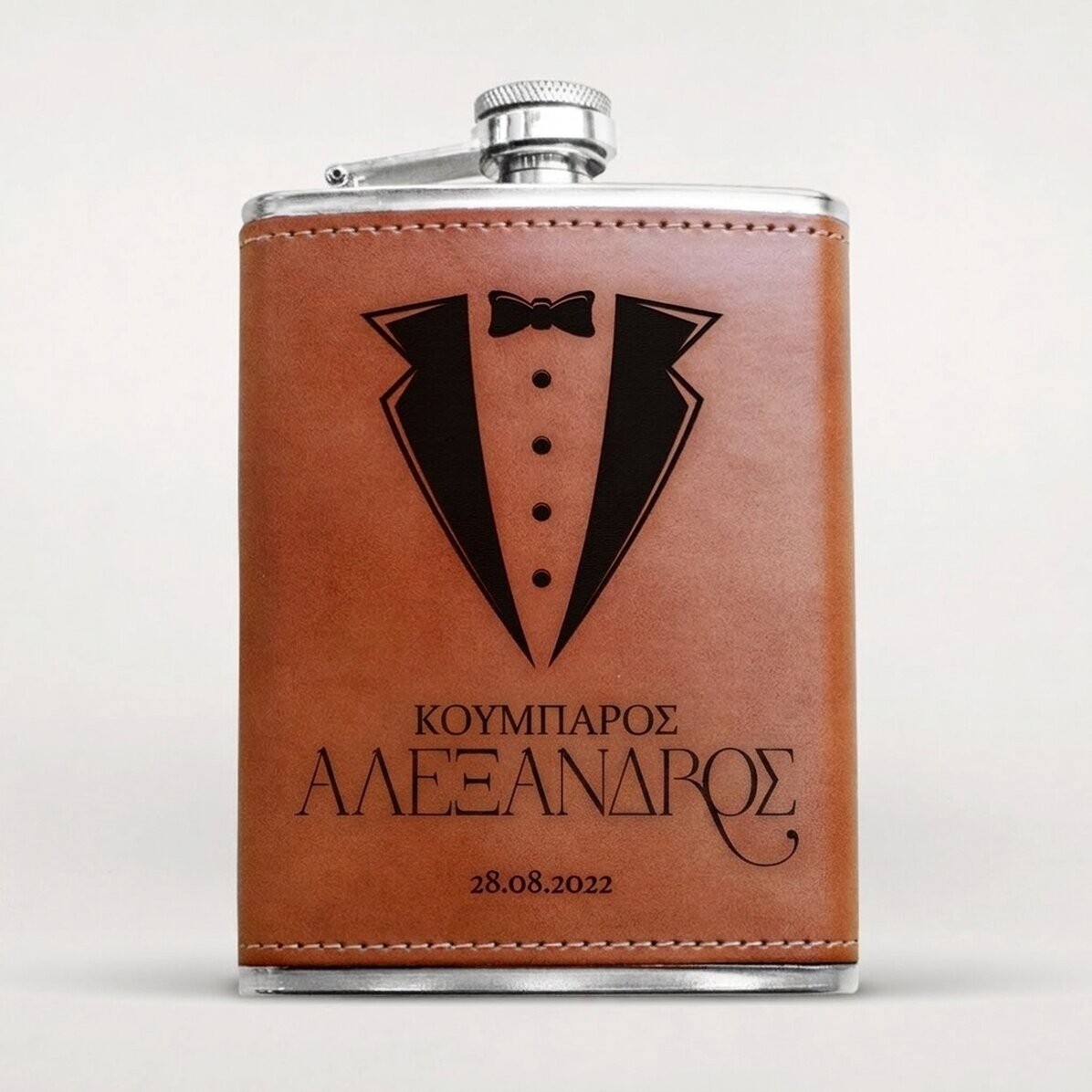 Τσέπη με δερμάτινη επένδυση και εξατομικευμένη επιγραφή - Για τους κουμπάρους