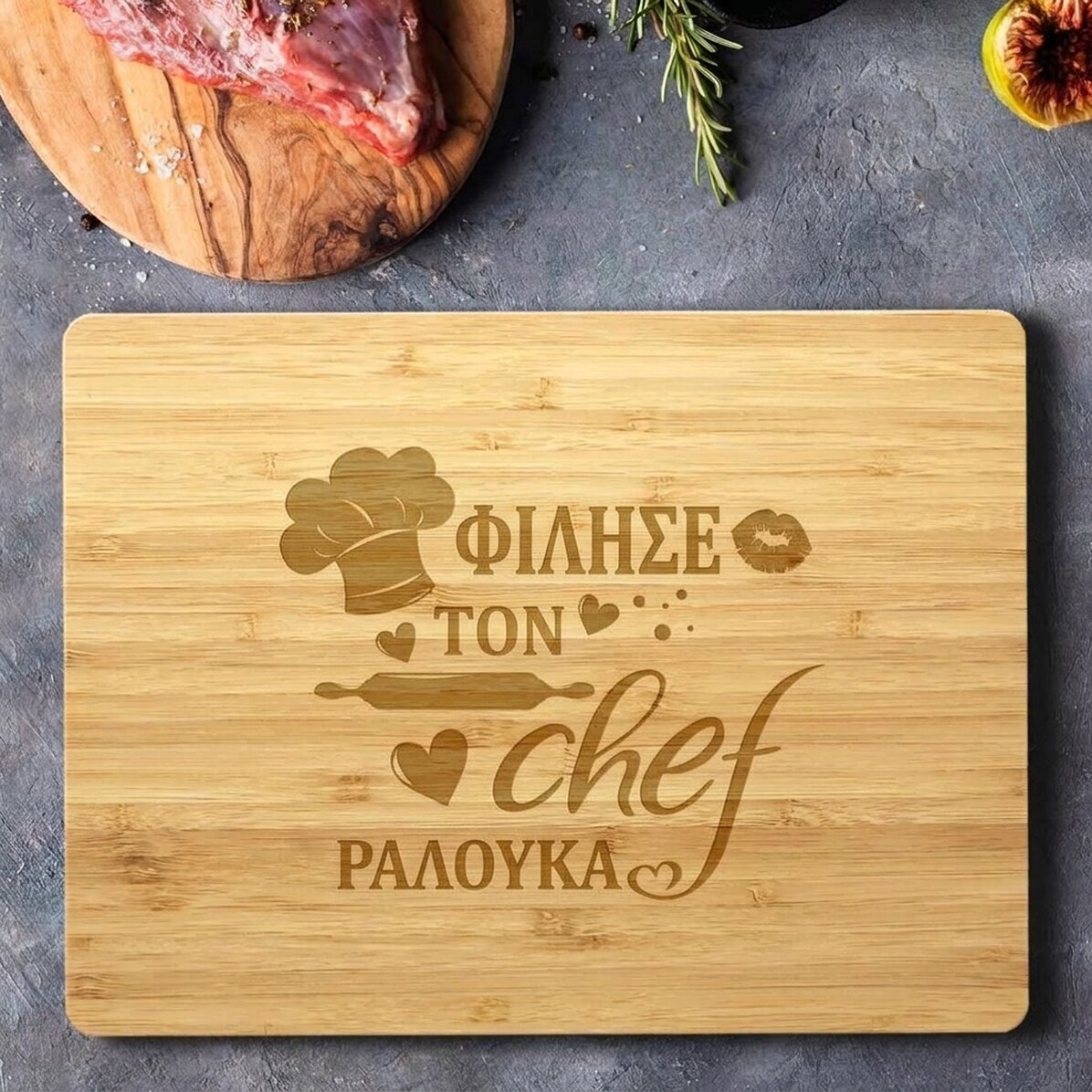 Ορθογώνιο ξύλο κοπής από μπαμπού, εξατομικευμένο με κείμενο - Kiss the chef