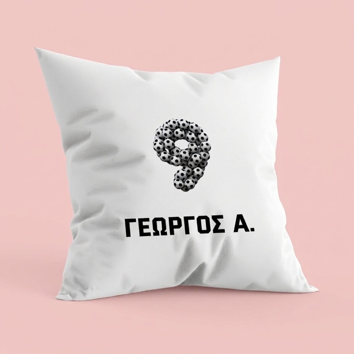 Προσωποποιημένο μαξιλάρι με αριθμό και όνομα - Ποδόσφαιρο