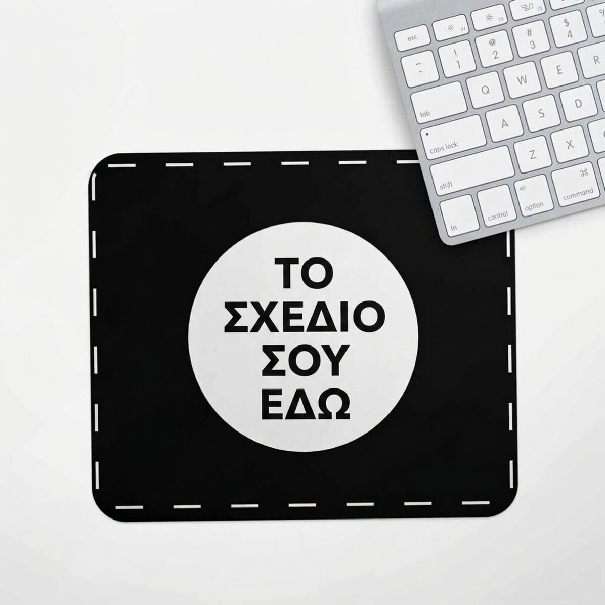 Προσαρμοσμένο mouse pad με το δικό σου σχέδιο