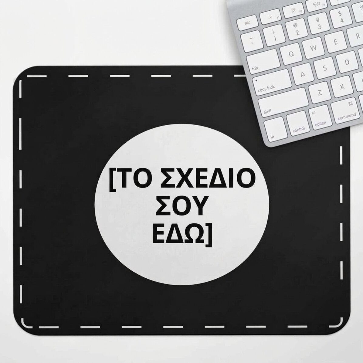 Προσαρμοσμένο mouse pad XL με το δικό σου σχέδιο