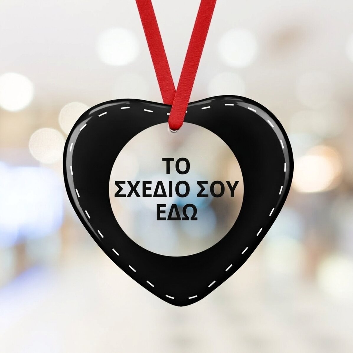 Διακοσμητικό σε σχήμα καρδιάς από γυαλί, εξατομικευμένο με το δικό σου σχέδιο