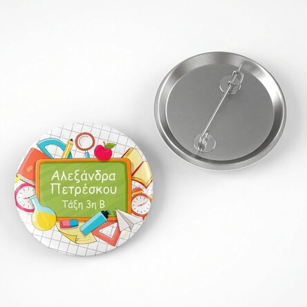 Προσαρμοσμένο σήμα με κείμενο - Σχολείο