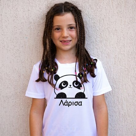 Παιδικό αθλητικό μπλουζάκι με το όνομά του - Αρκουδάκι πάντα