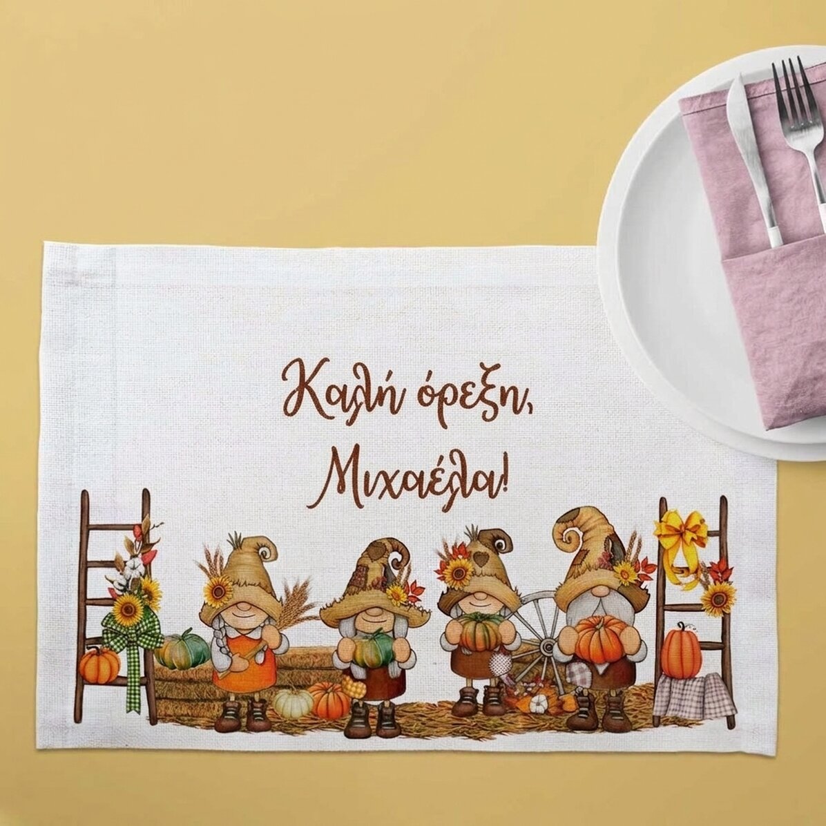 Προσαρμοσμένη βάση για πιάτο με κείμενο - Gnomi