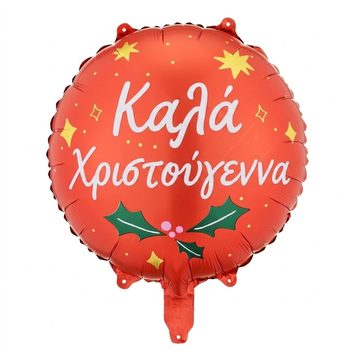 Μπαλόνι - Καλά Χριστούγεννα