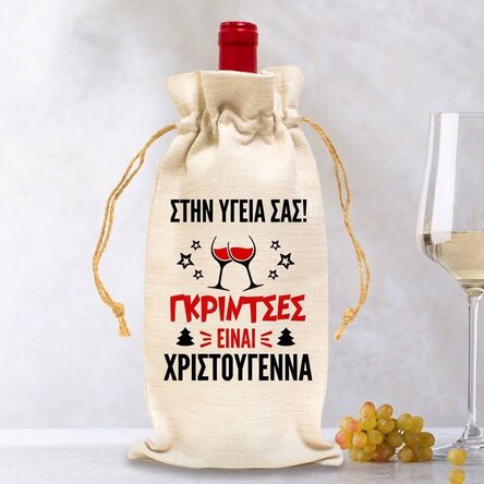 Προσαρμοσμένη τσάντα για μπουκάλι κρασιού - Drink up Grinches