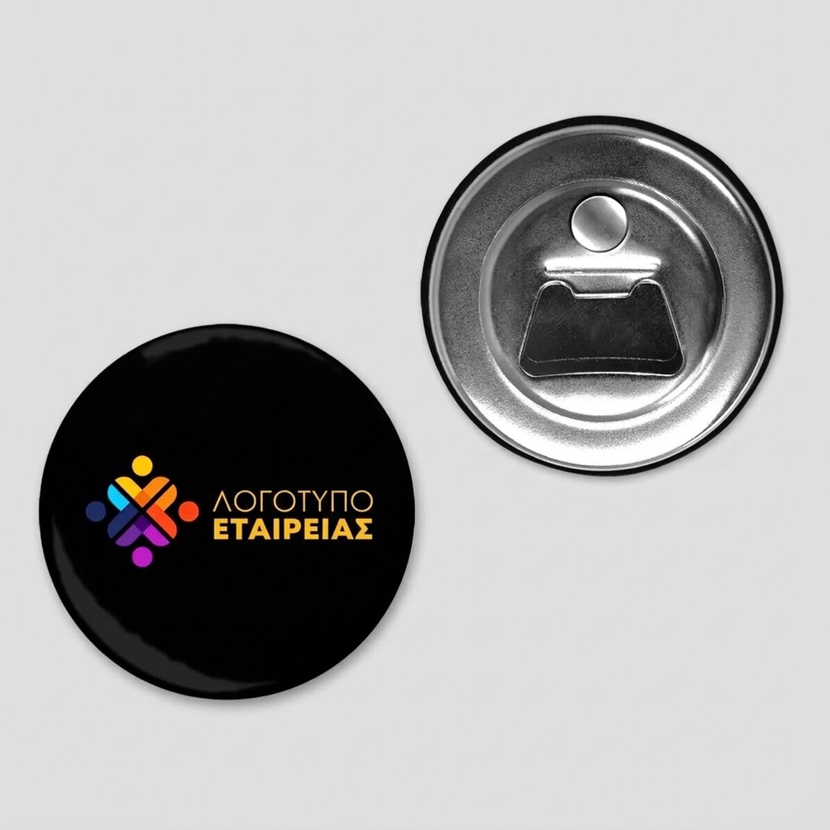 Ανοιχτήρι μπουκαλιών με μαγνήτη, εξατομικευμένο με λογότυπο