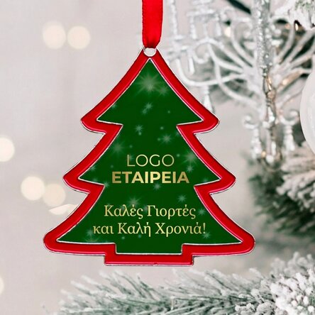 Προσωποποιημένο στολίδι για το χριστουγεννιάτικο δέντρο με λογότυπο και μήνυμα – μοντέλο «μικρό δέντ