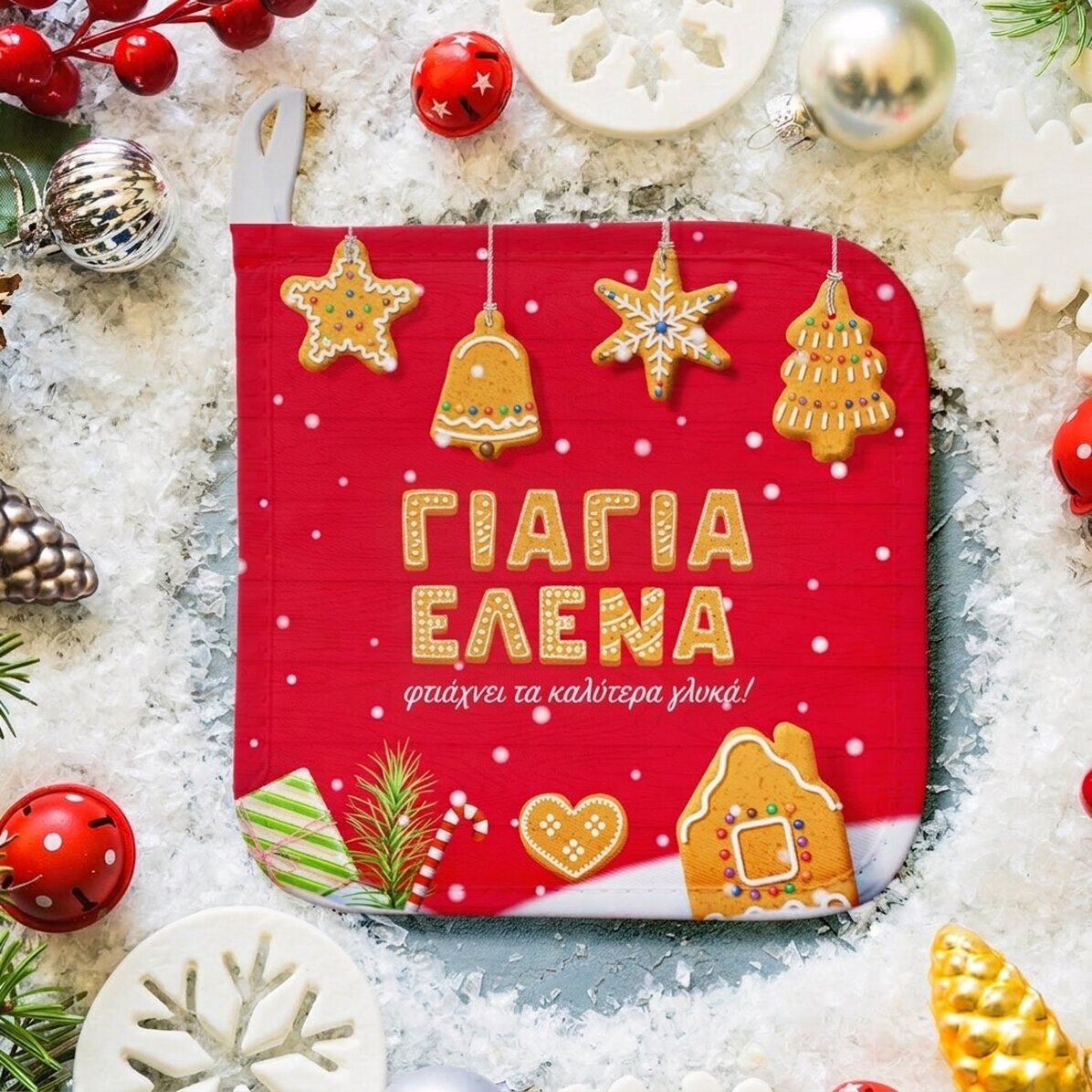 Προσαρμοσμένη βάση για ζεστό δοχείο με το όνομα των παππούδων - Χριστουγεννιάτικο μελόψωμο